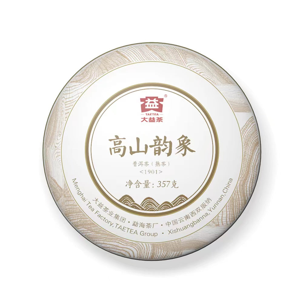 Mountain Charm Ripe Pu’er Tea (1901)-taeteastore