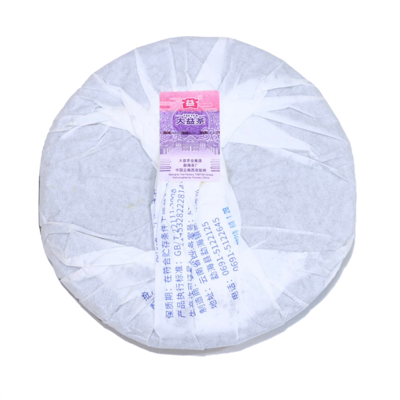 Dragon Pillar Ripe Pu’er Tea（2101）-taeteastore