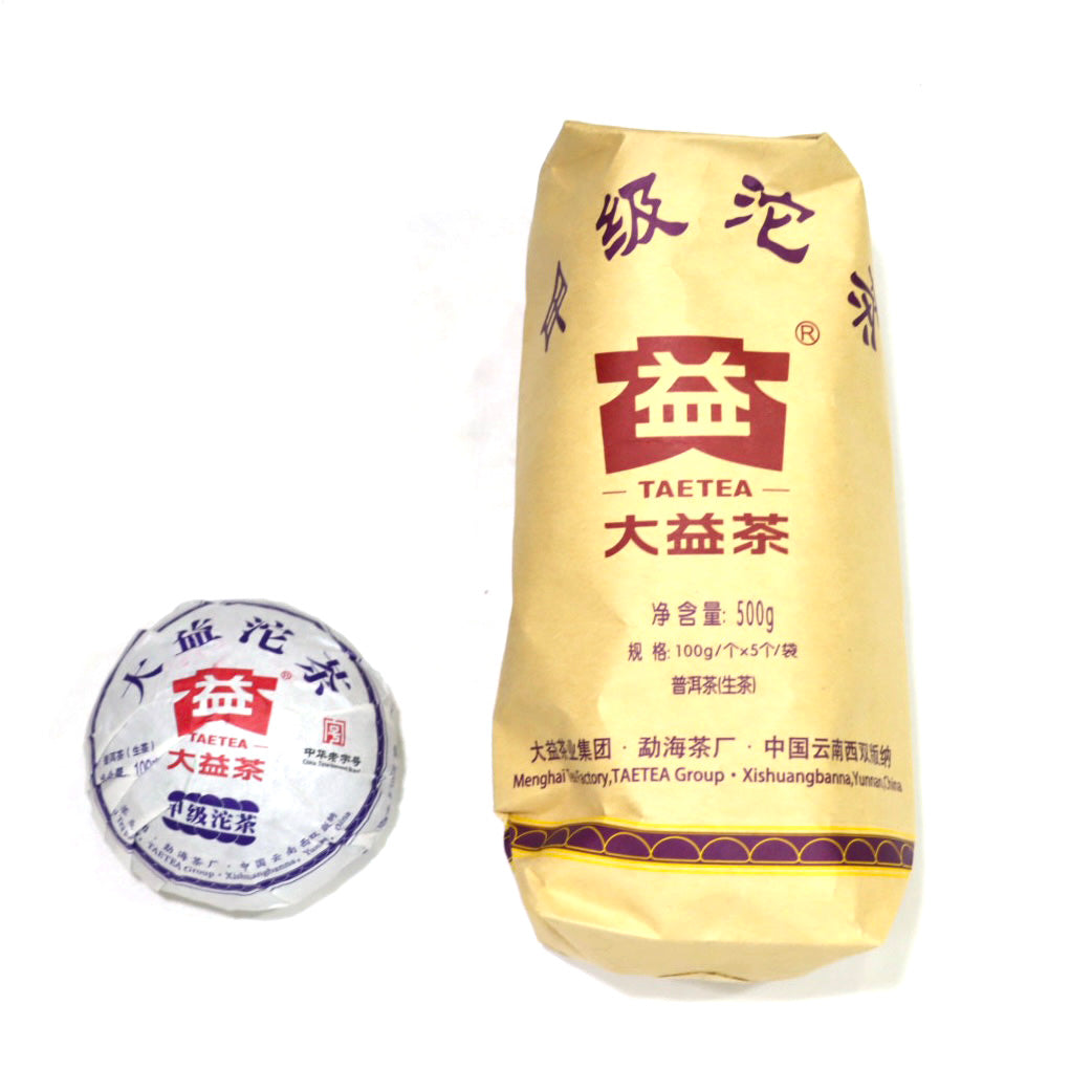 Grade A Raw Bowl Tea (1801)(2201)-taeteastore