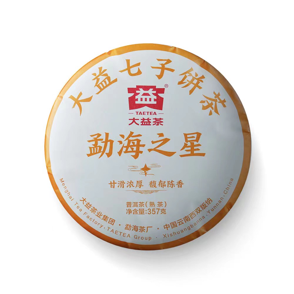 Star of Menghai Ripe Pu’er Tea (2201)-taeteastore