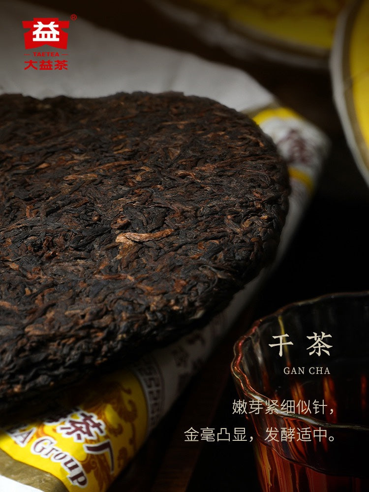 Golden needle white lotus Ripe Pu’er Tea(2001)-taeteastore