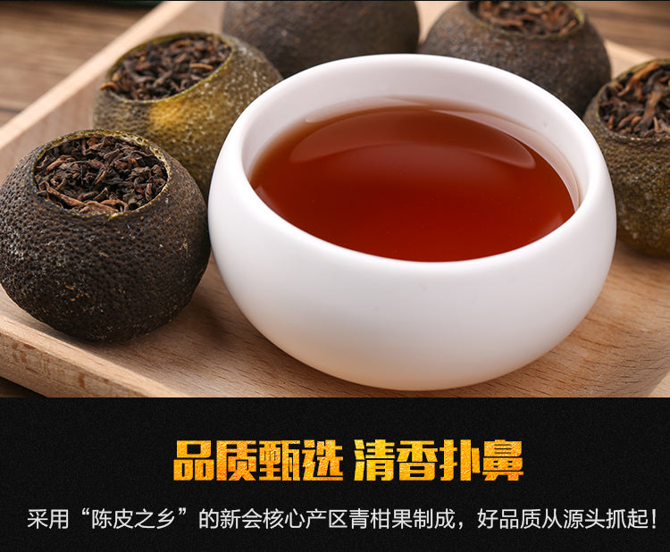Little green tangerine Dunhuang green kumquat tangerine peel Ripe Pu’er Tea Gift Package-taeteastore