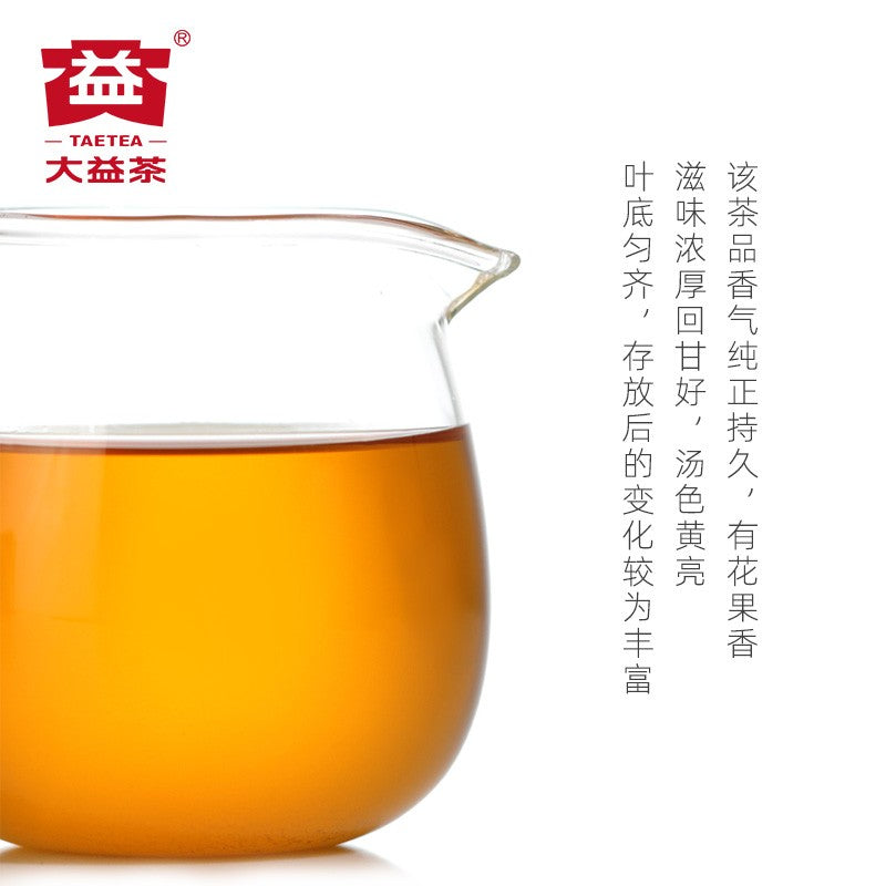 7582 Raw Pu’er Tea（2201）-taeteastore