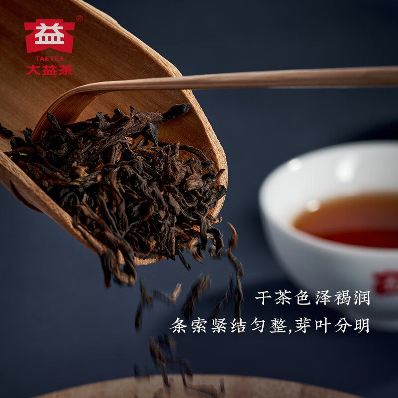 Soft Brocade Gift Package ripe Pu'er Loose Tea-taeteastore