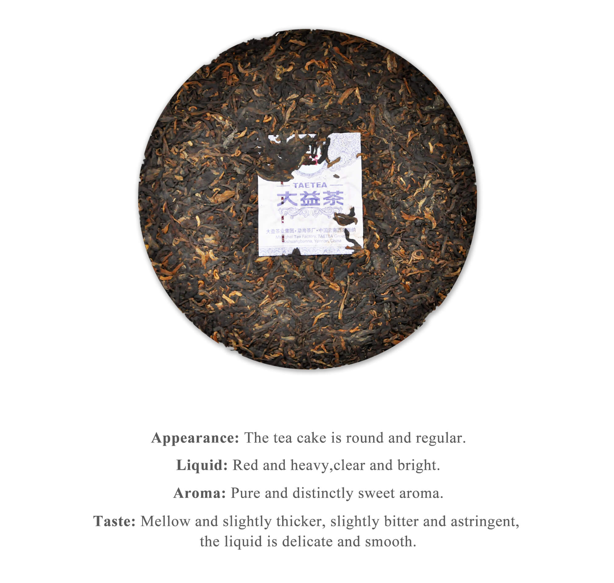 Elephant Mountain Ripe Pu’er Tea (1501)-taeteastore