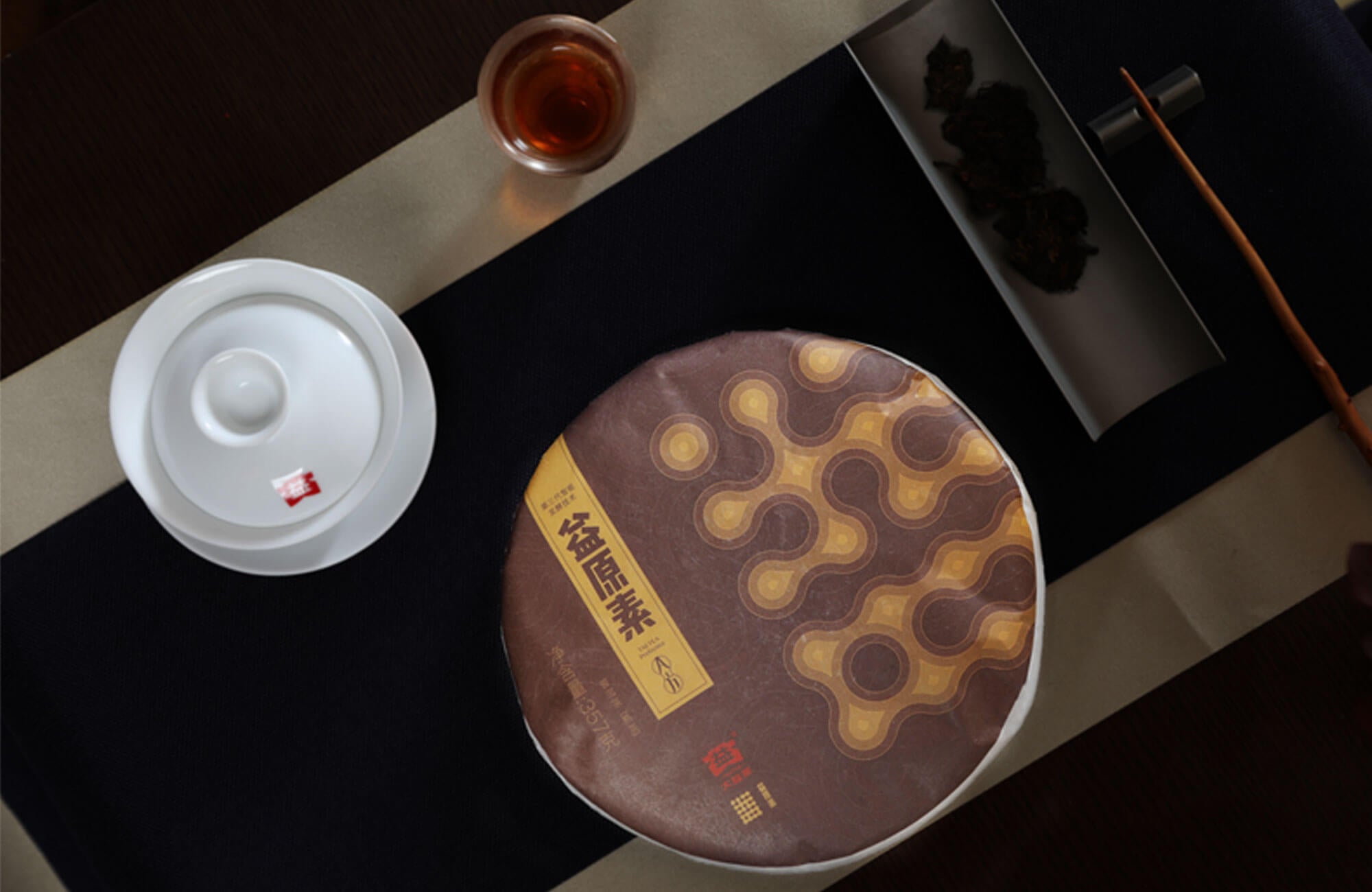 Beneficial Factor Ripe Pu’er Tea (1901)-taeteastore