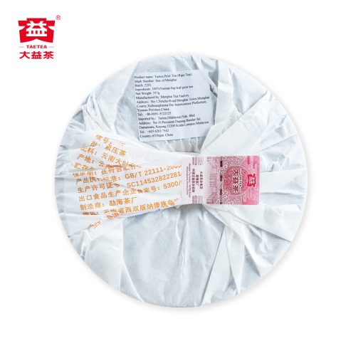 Star of Menghai Ripe Pu’er Tea (2201)-taeteastore