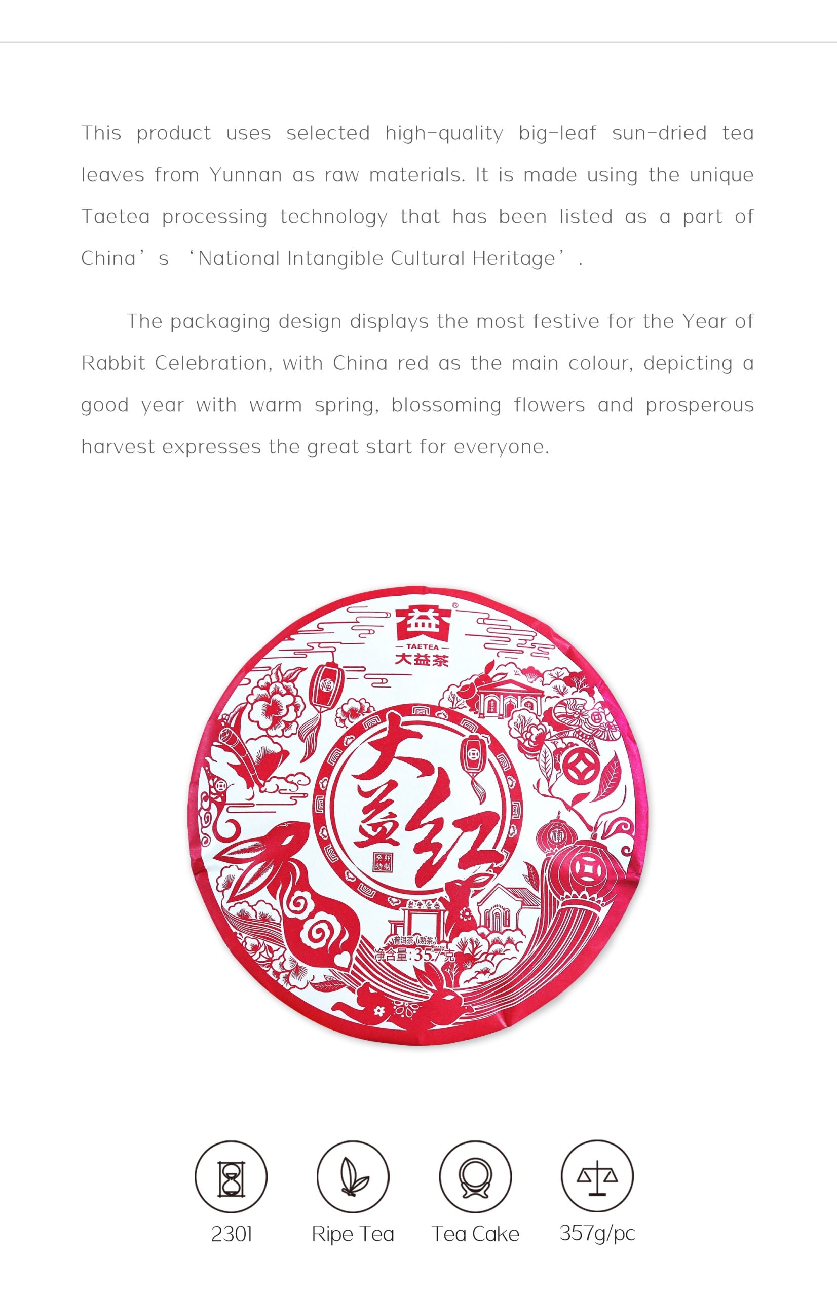 Taetea Great Start Ripe Pu’er Tea (2301)-taeteastore