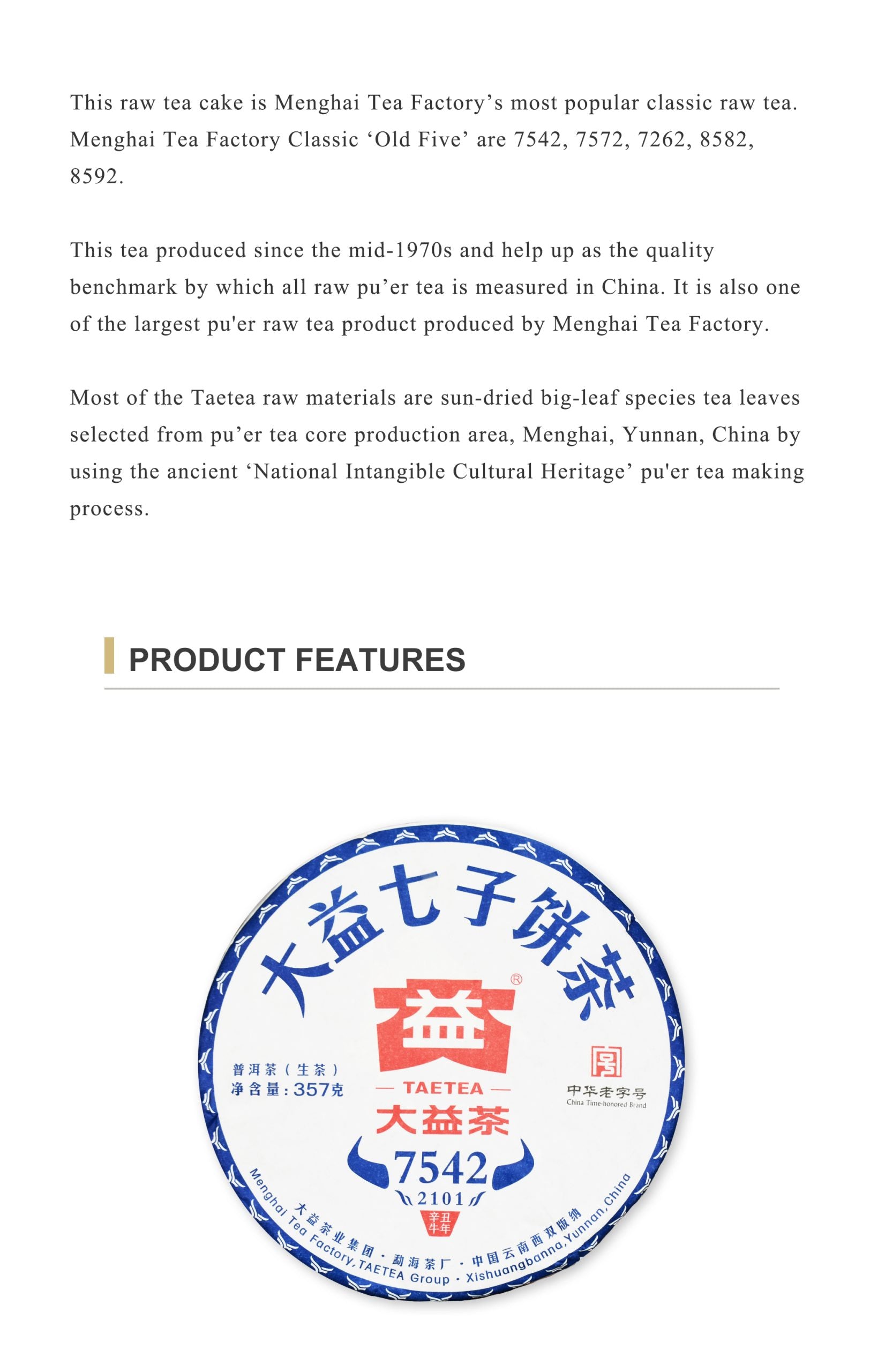 7542 Raw Pu’er Tea(2101)-taeteastore