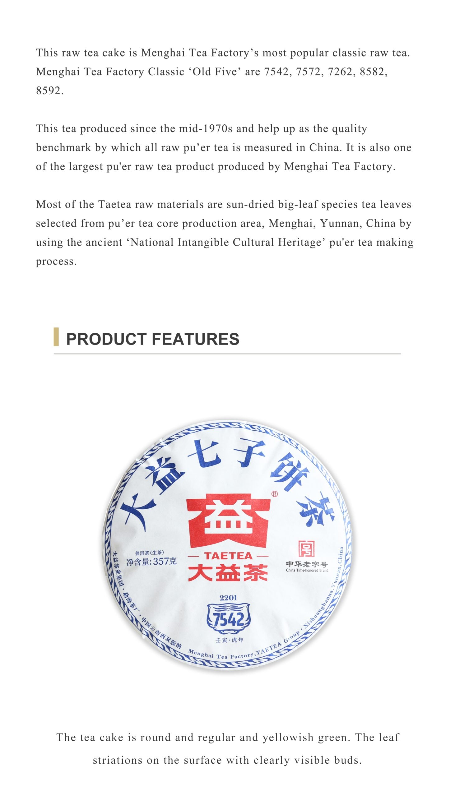 7542 Raw Pu’er Tea(2201)-taeteastore