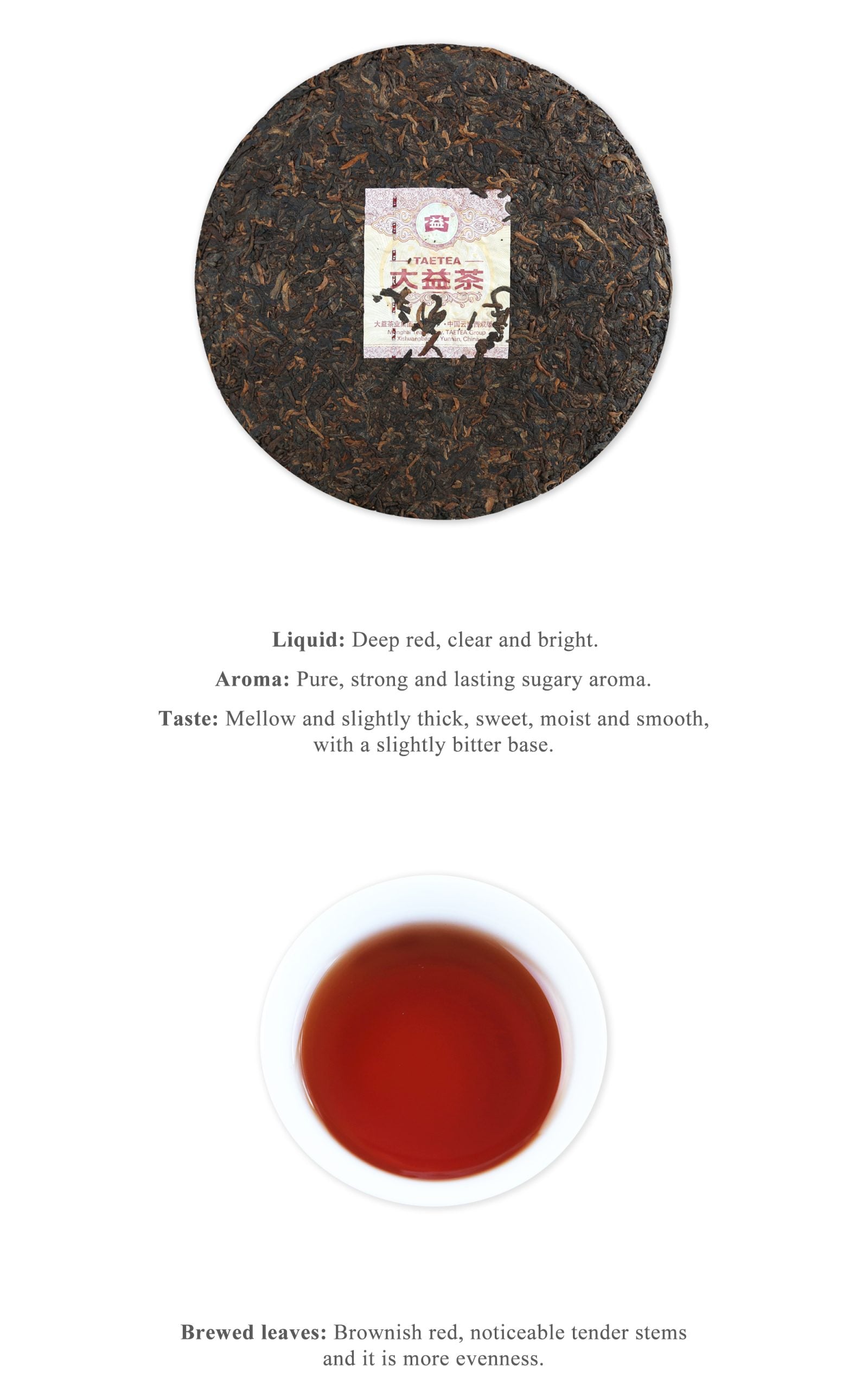7552 Ripe Pu’er Tea (2101)-taeteastore