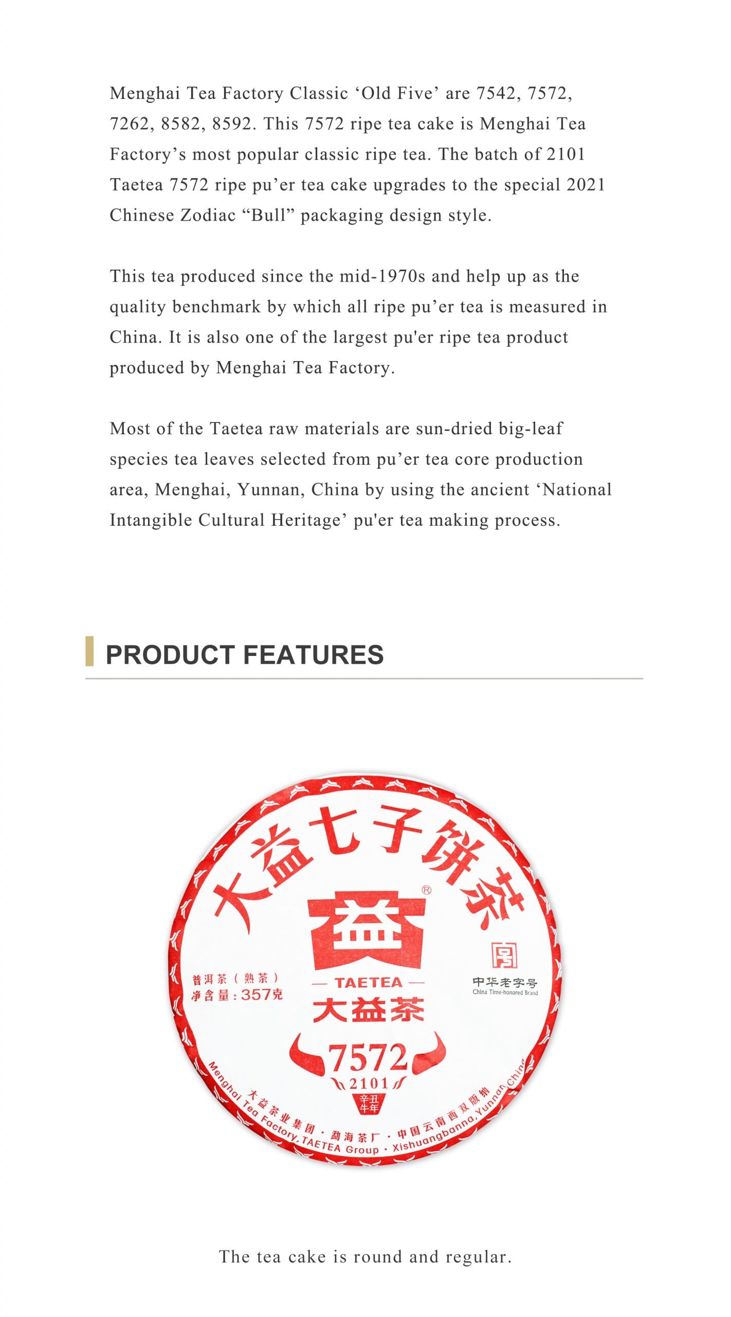 7572 Ripe Pu’er Tea (2101)-taeteastore