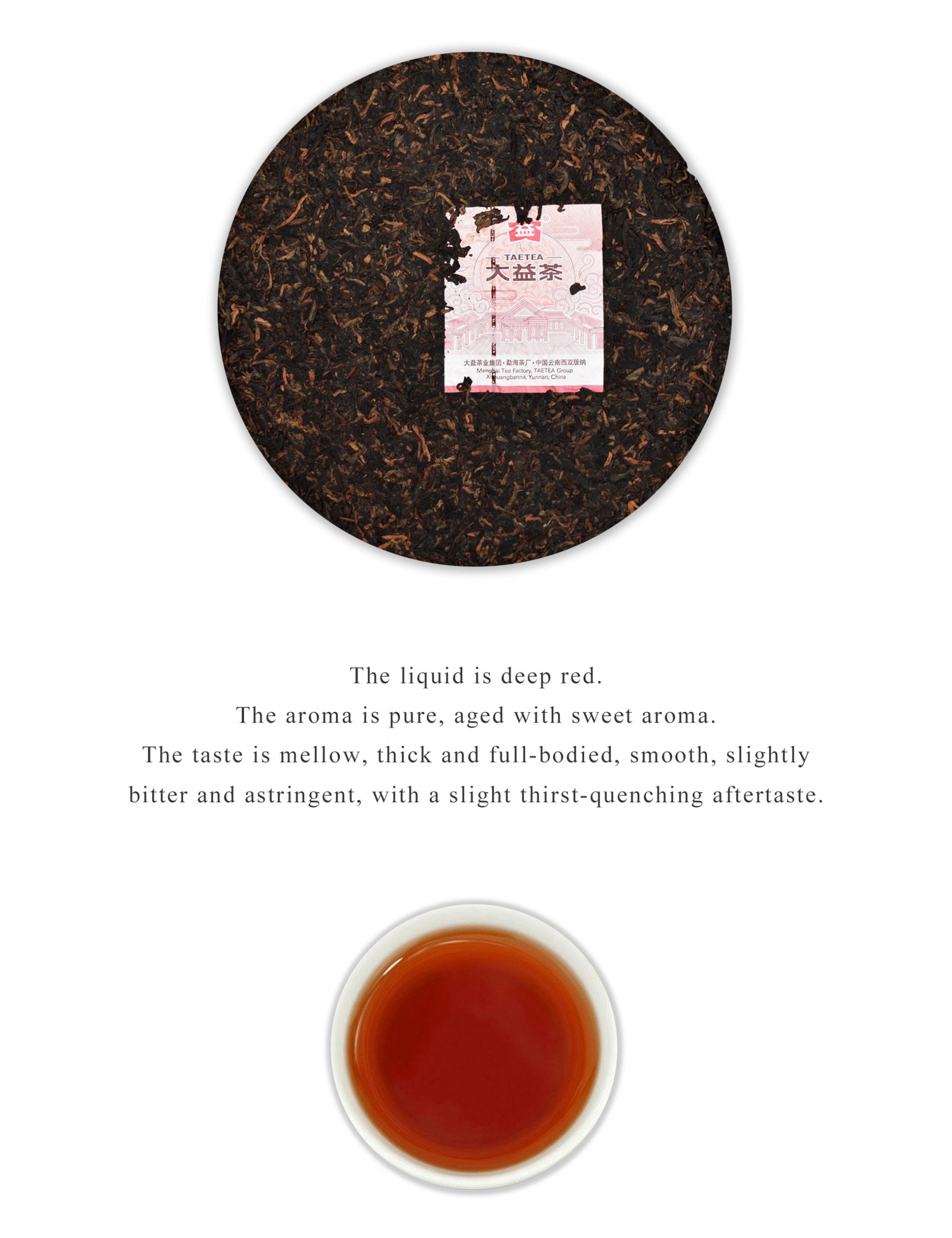 7572 Ripe Pu’er Tea (2101)-taeteastore