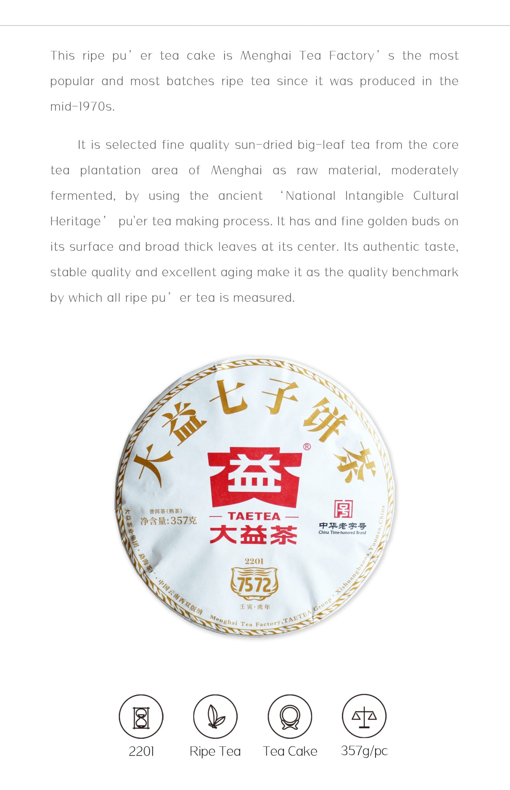 7572 Ripe Pu’er Tea (2201)-taeteastore