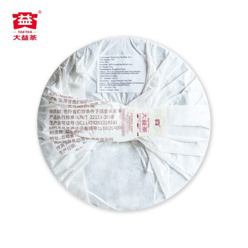 7592 Ripe Pu’er Tea (2001)(1901)-taeteastore
