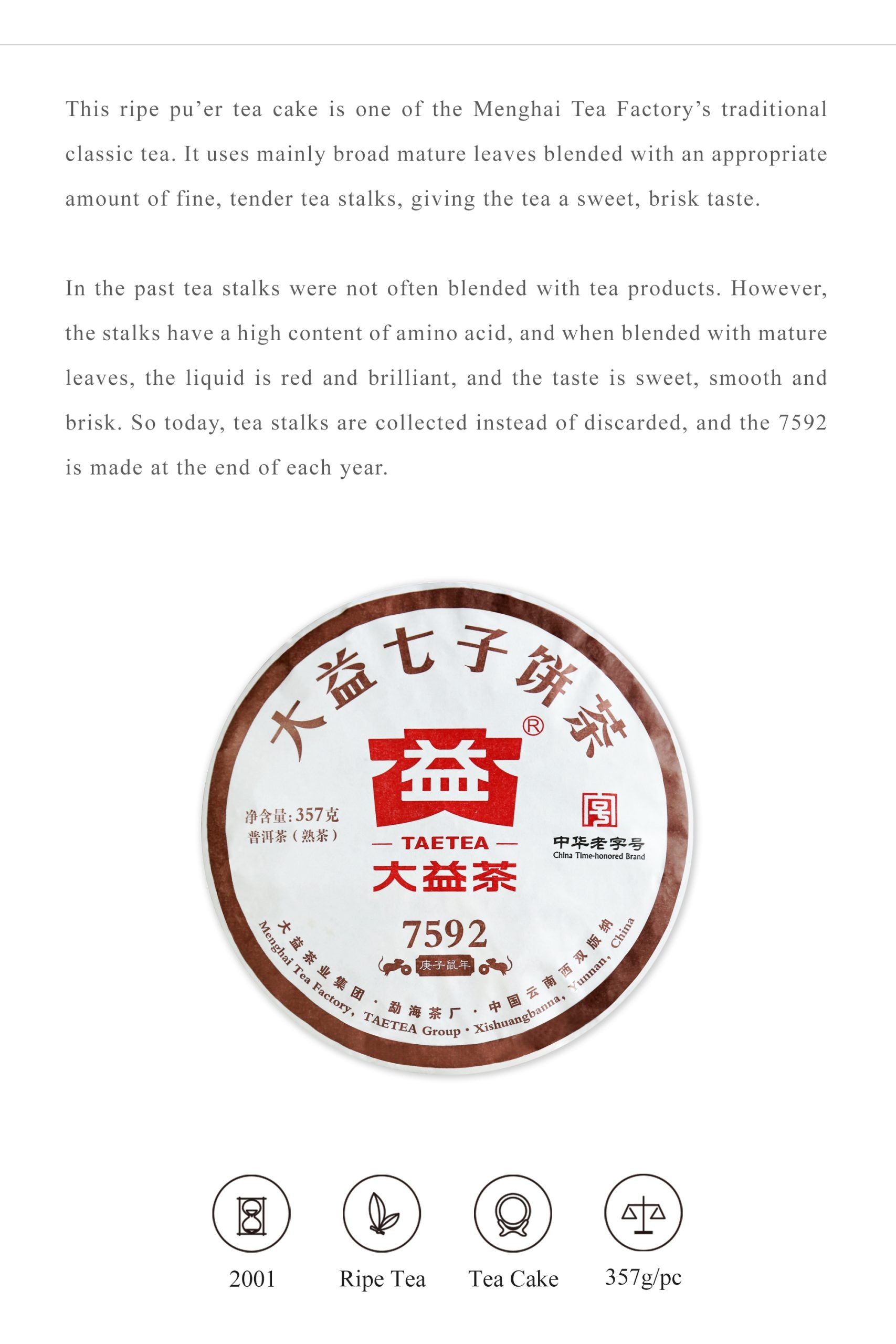 7592 Ripe Pu’er Tea (2001)(1901)-taeteastore