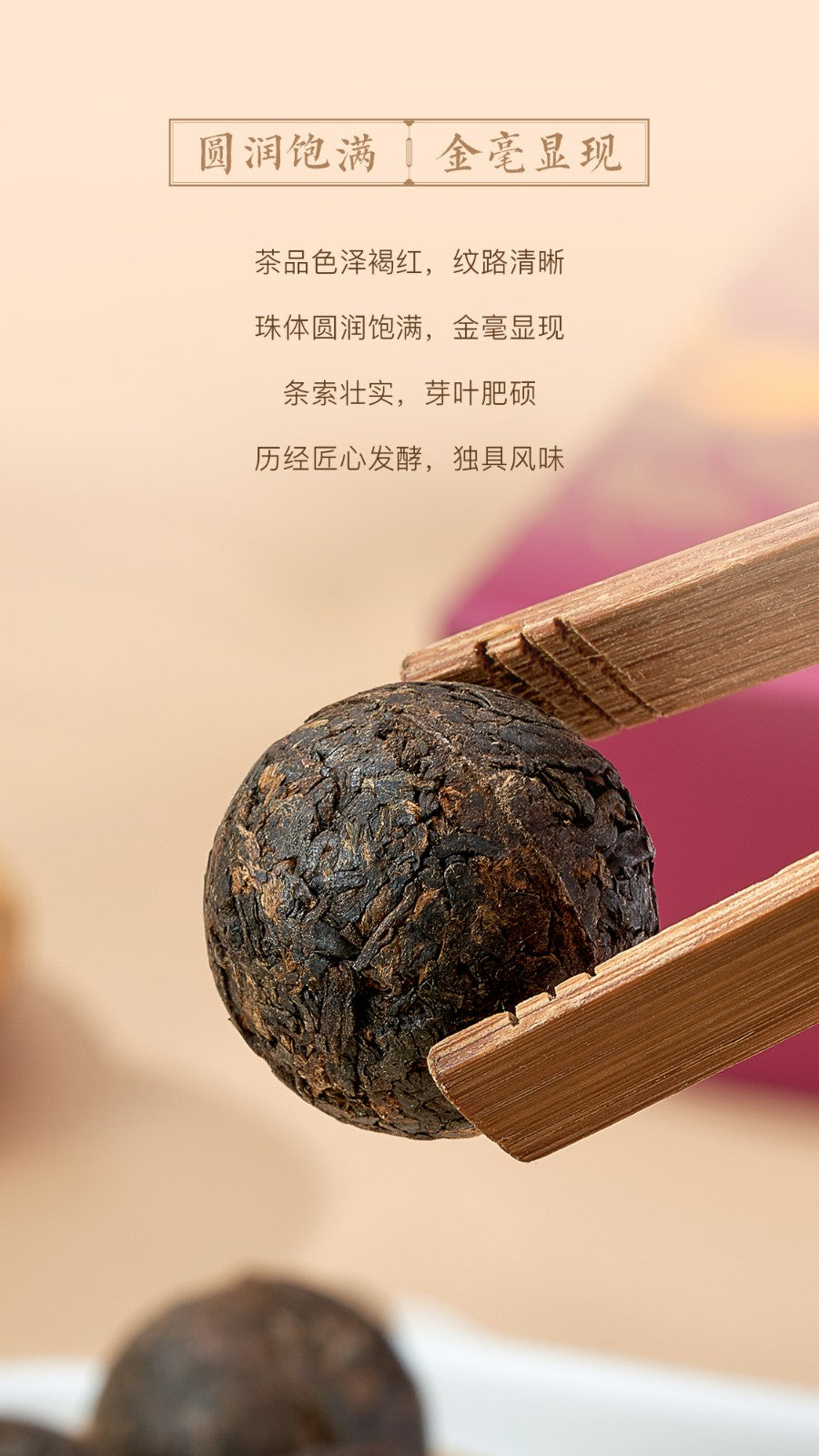 Dragon Ball Gift Package  Quick Brew Ripe Pu’er Tea 80g/box-taeteastore