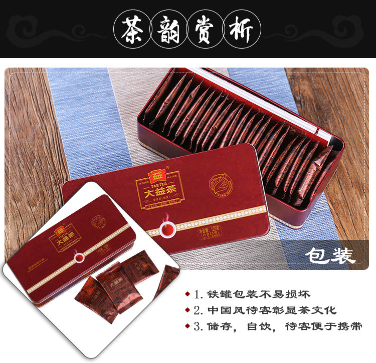 Lndividually Packaged First-class Loose Tea Ripe Pu’er Tea(125g)-taeteastore