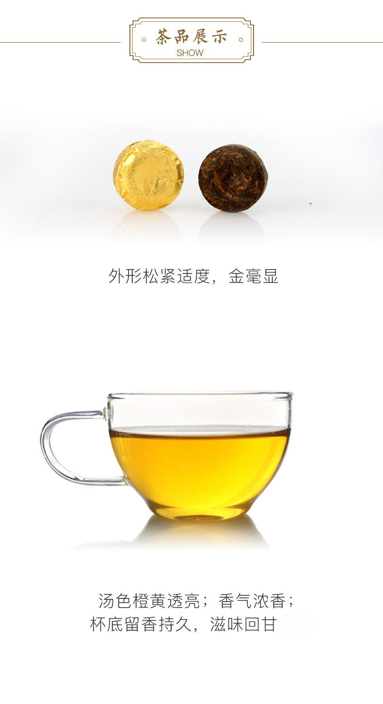 Mini Golden Pu’er Tuo Raw Pu’er Tea 36g/box quick and portable-taeteastore