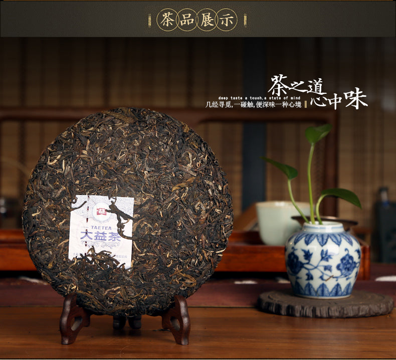 Lucky Elephant Mountain Raw Pu’er Tea(1501)-taeteastore