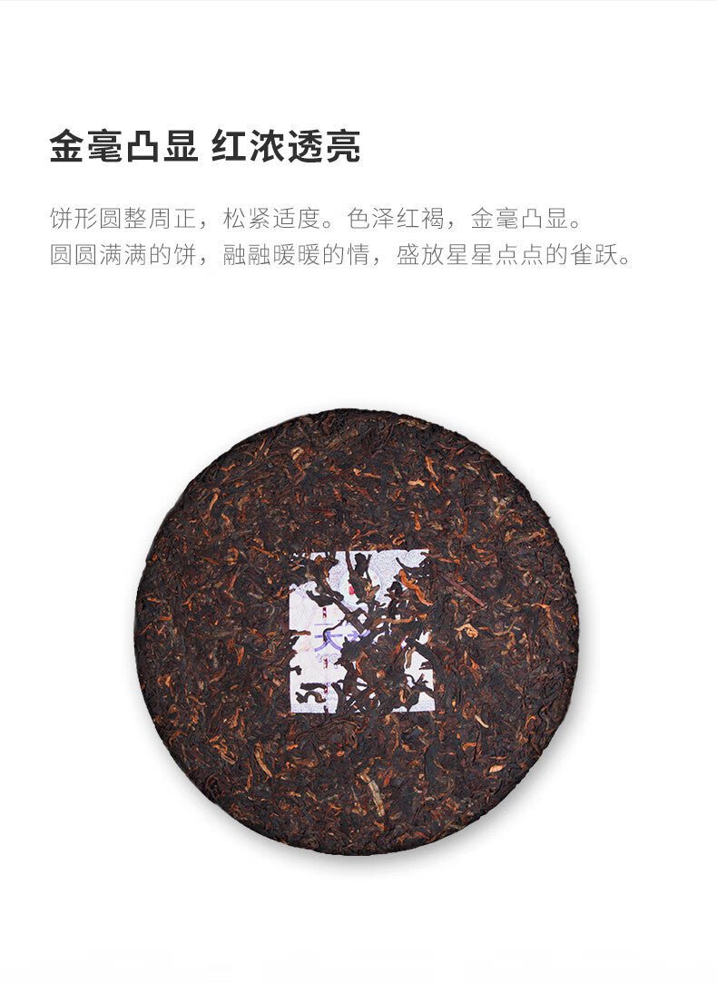 Puzhiwei three-year-old Ripe Pu’er Tea gift package-taeteastore