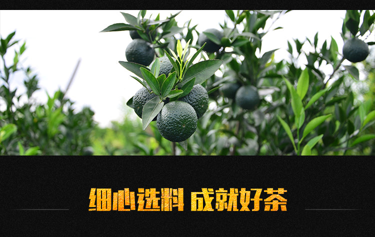 Little green tangerine Dunhuang green kumquat tangerine peel Ripe Pu’er Tea Gift Package-taeteastore