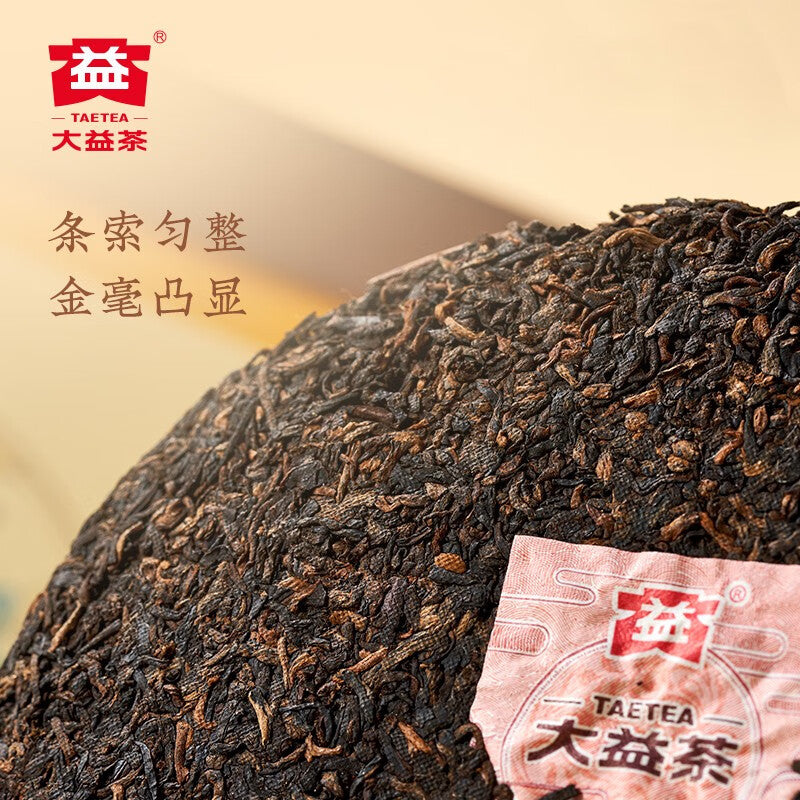 Five Sons Promotion Ripe Pu’er Tea 150g/pcs-taeteastore