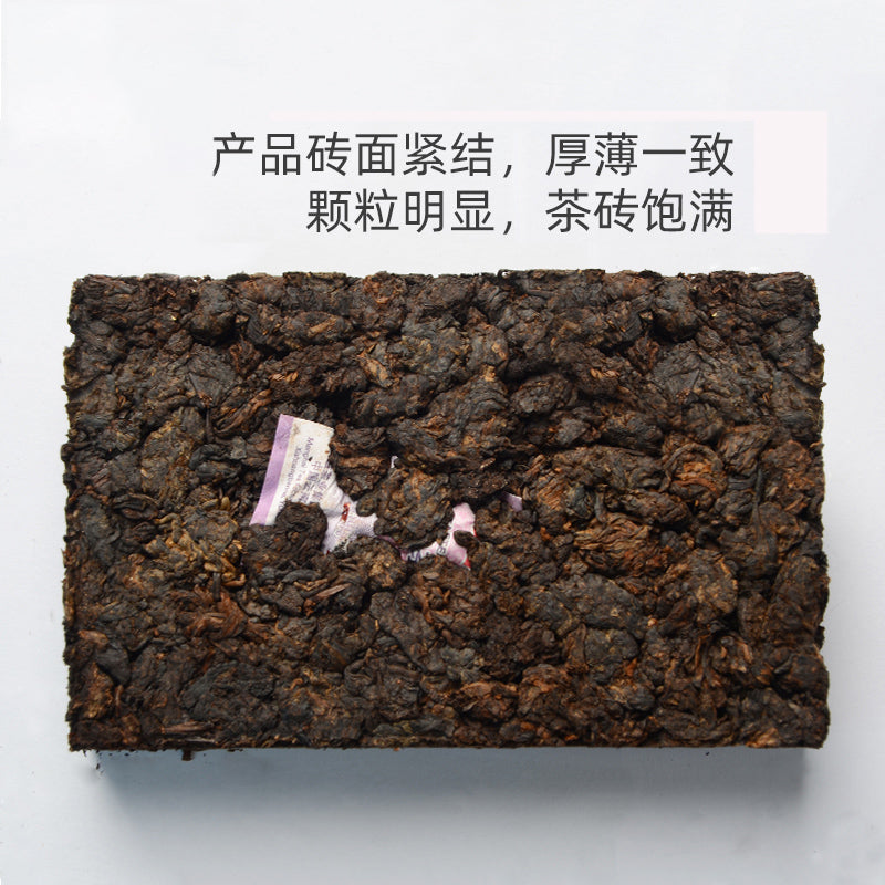 Aged Tea Lump Ripe Pu’er Tea（2101）(1601)-taeteastore
