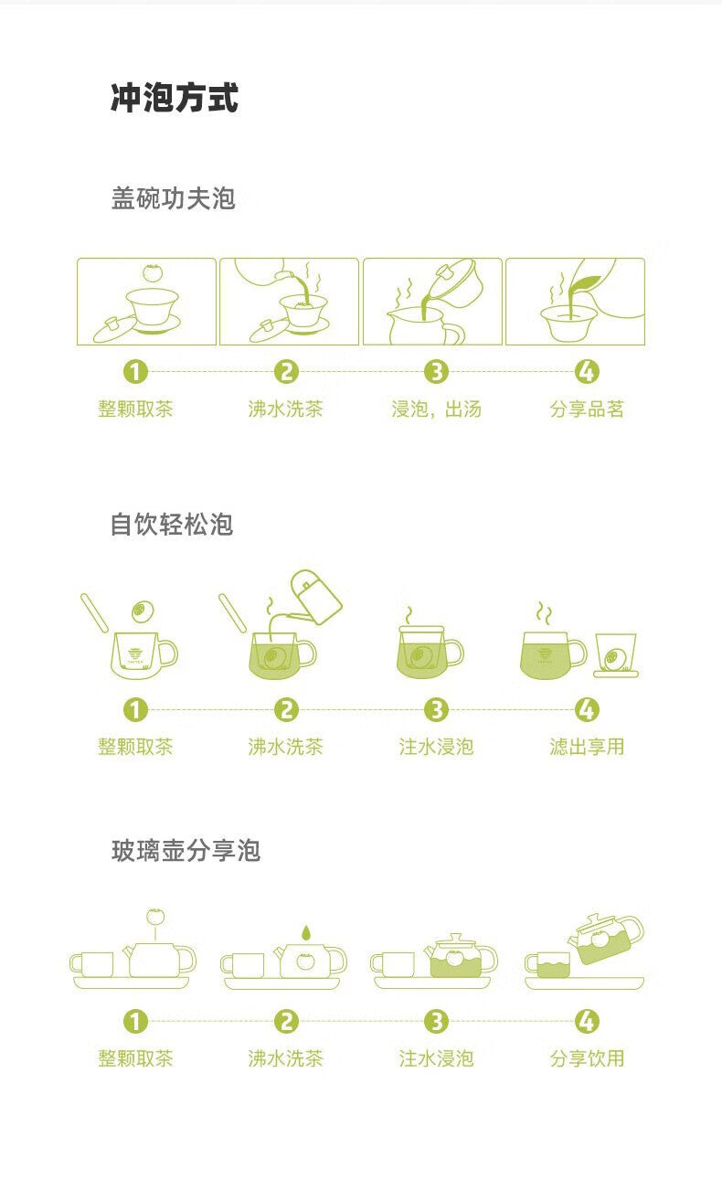 Beneficial Treasure(260g)-taeteastore