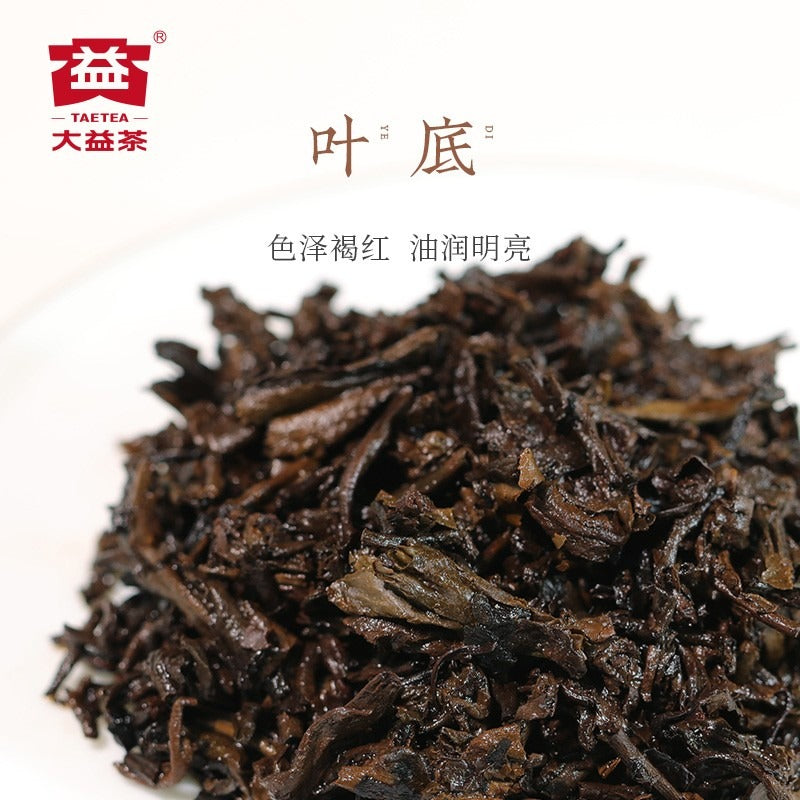 Akabane Golden Wheel Ripe Pu’er Tea Gift package-taeteastore