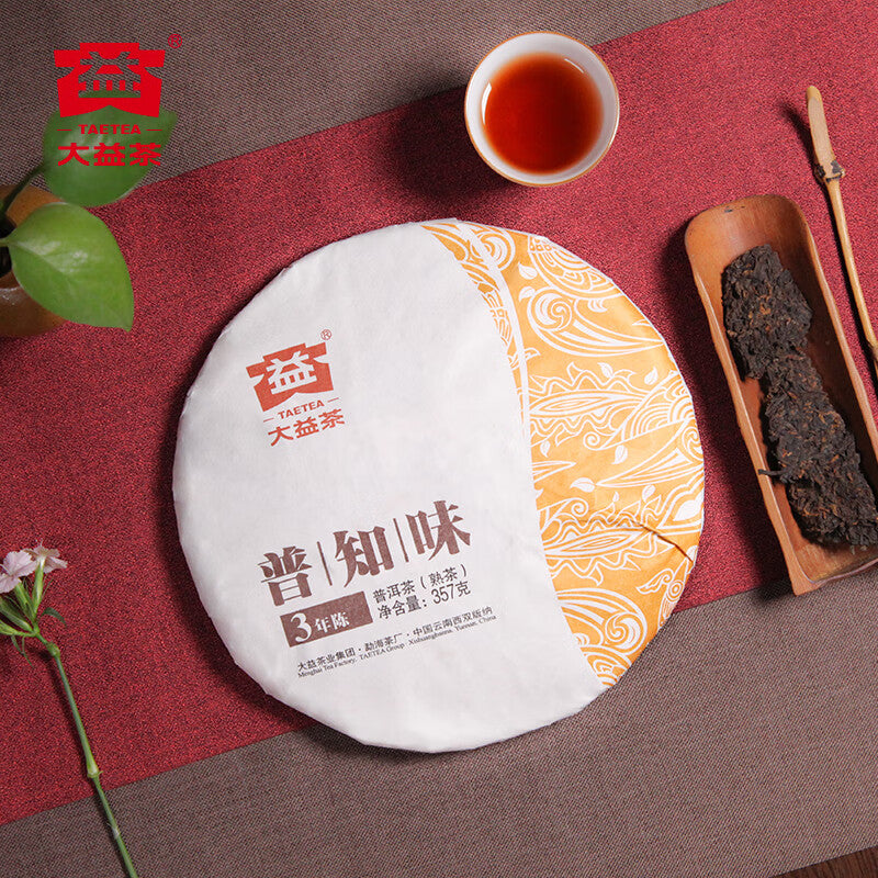 Puzhiwei three-year-old Ripe Pu’er Tea gift package-taeteastore