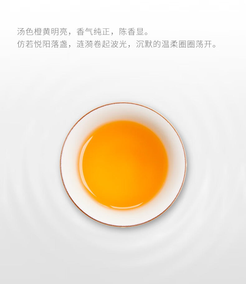 Puzhiwei three-year-old Raw Pu’er Tea gift package-taeteastore