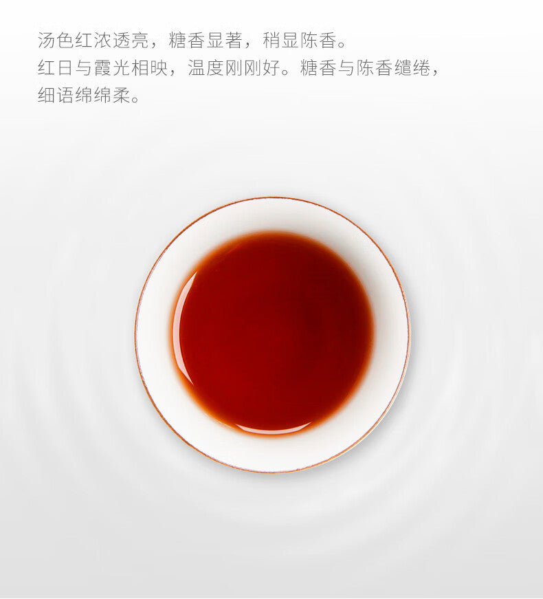 Puzhiwei three-year-old Ripe Pu’er Tea gift package-taeteastore