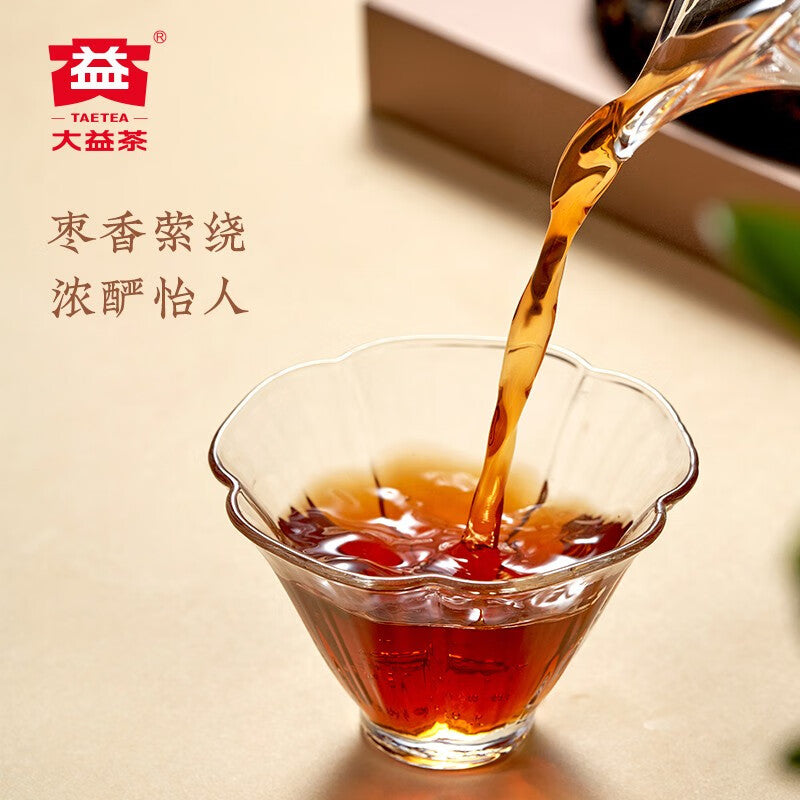 Five Sons Promotion Ripe Pu’er Tea 150g/pcs-taeteastore