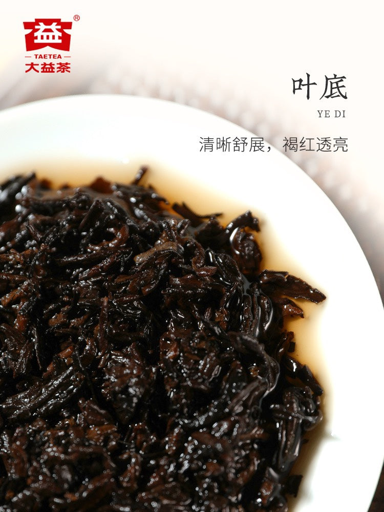 Golden needle white lotus Ripe Pu’er Tea(2001)-taeteastore