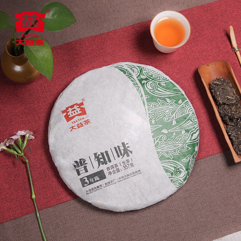 Puzhiwei three-year-old Raw Pu’er Tea gift package-taeteastore