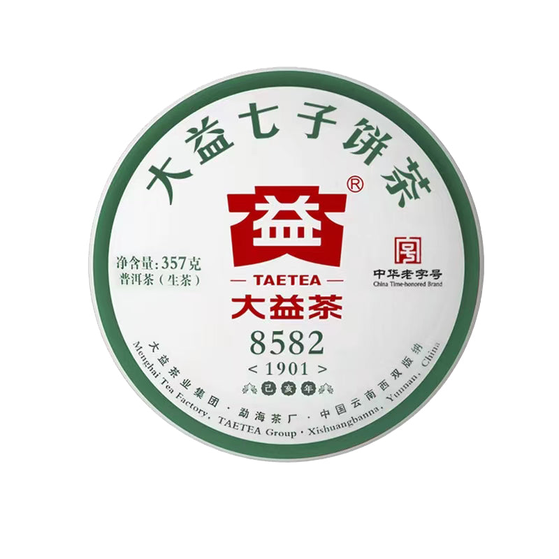 8582 Raw Pu’er Tea（2101）(1901)-taeteastore