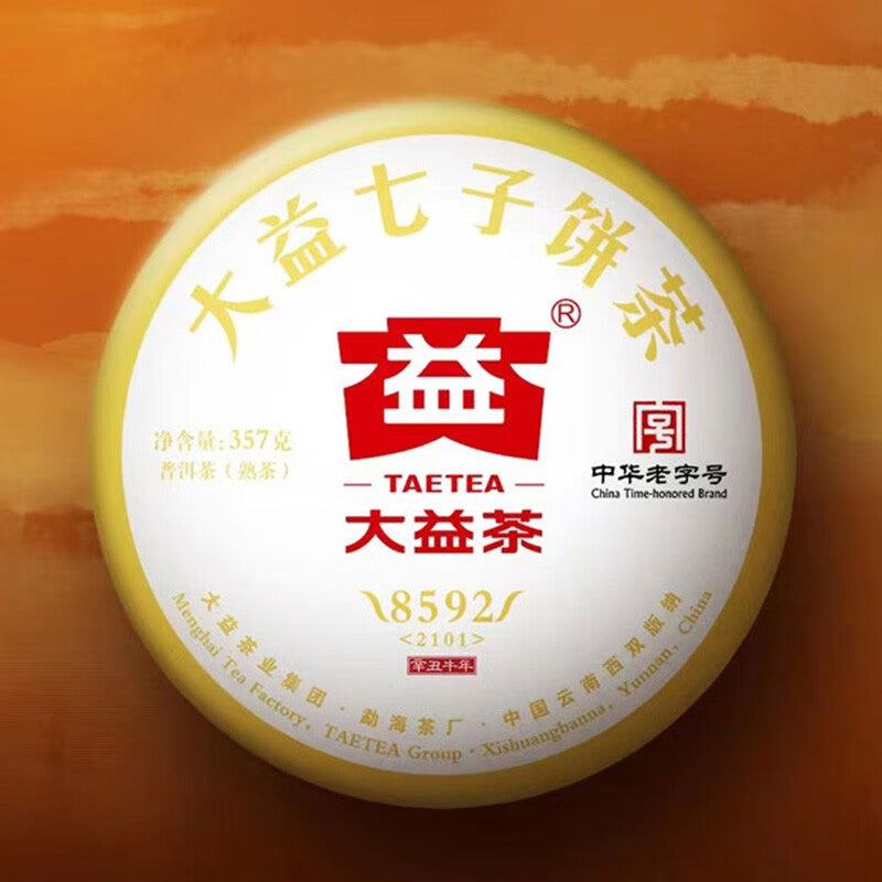 8592 Ripe Pu’er Tea(2101)(2001)-taeteastore