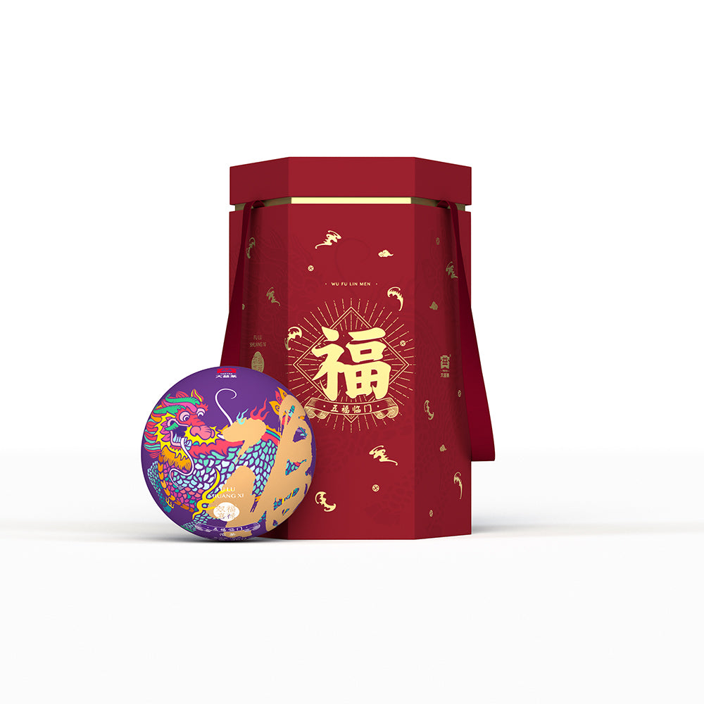 Fulu Double Happiness  Tuo Ripe Tea Gift Package  750g-taeteastore