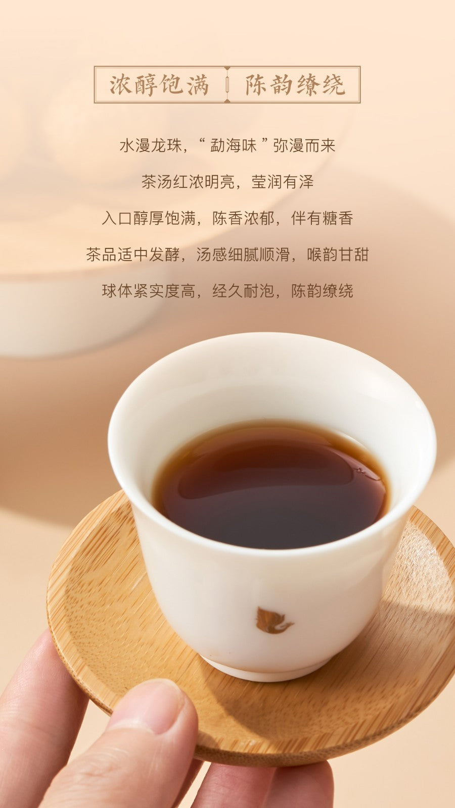 Dragon Ball Gift Package  Quick Brew Ripe Pu’er Tea 80g/box-taeteastore