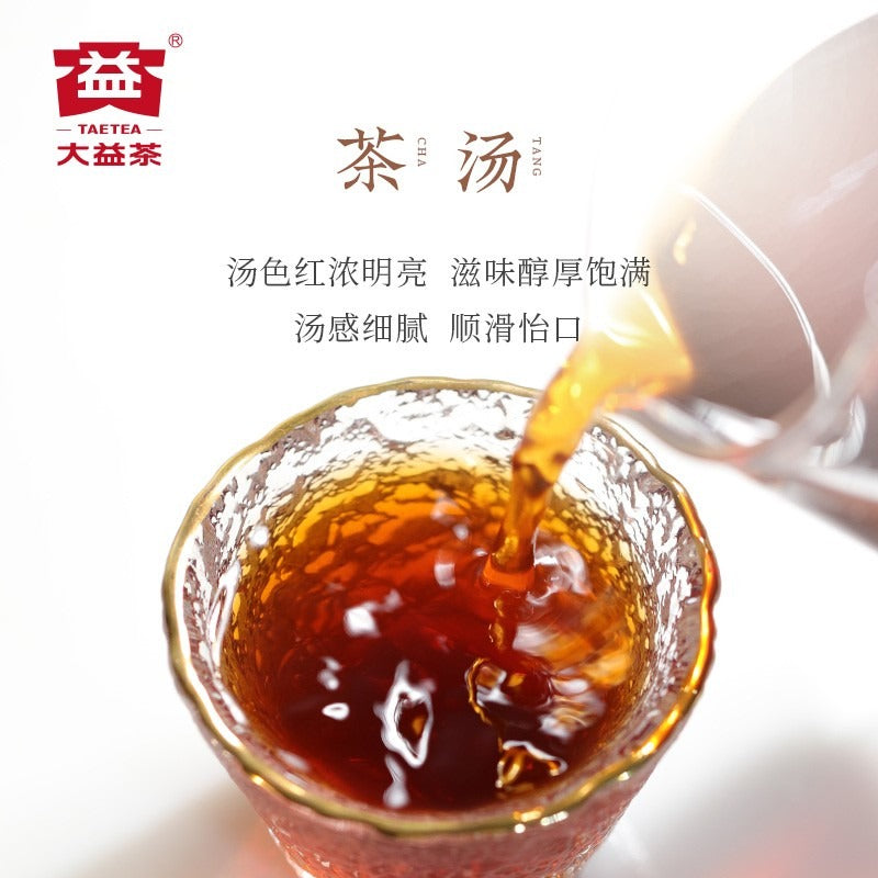 Akabane Golden Wheel Ripe Pu’er Tea Gift package-taeteastore