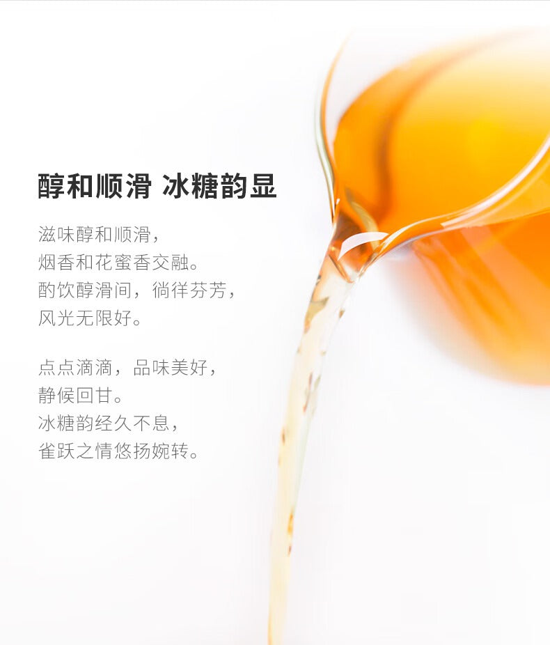 Puzhiwei three-year-old Raw Pu’er Tea gift package-taeteastore