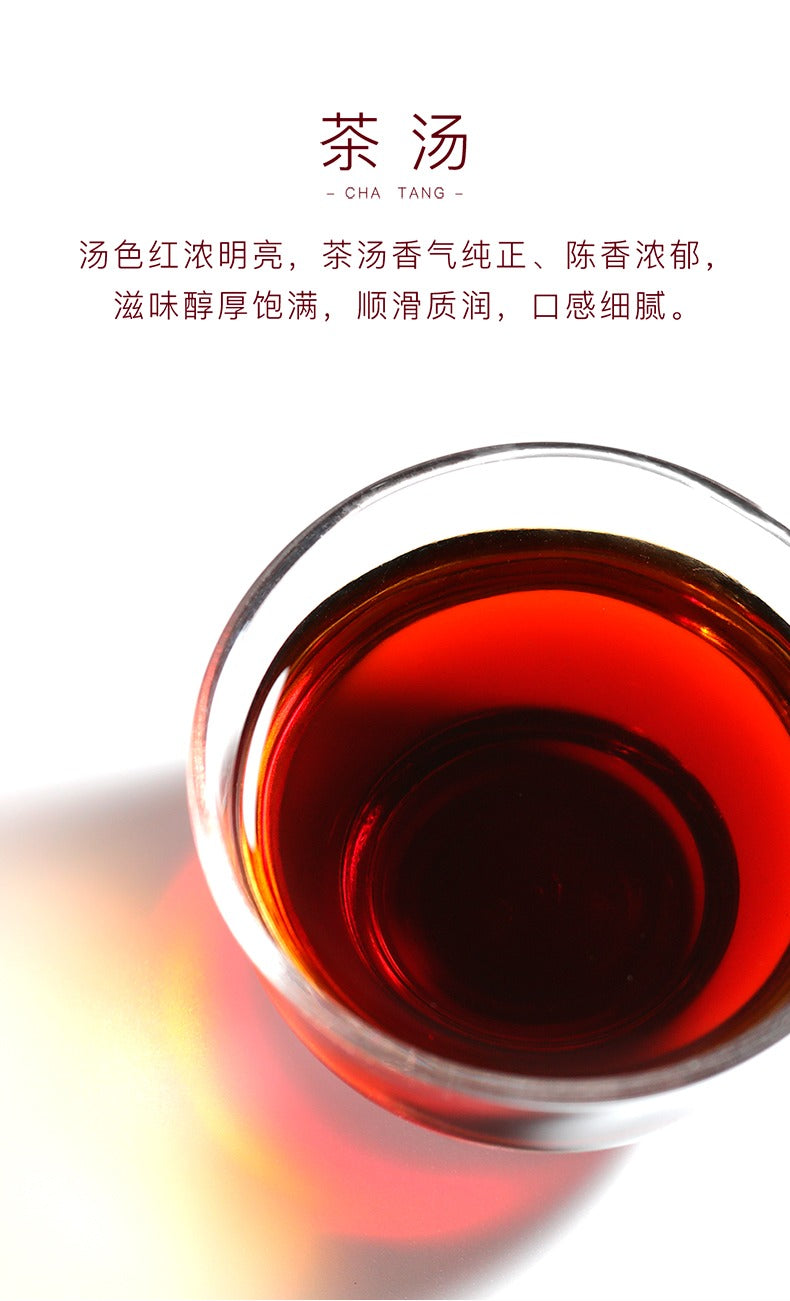 Red Rhyme Round Tea Ripe Pu’er Tea 100g*5 cakes-taeteastore