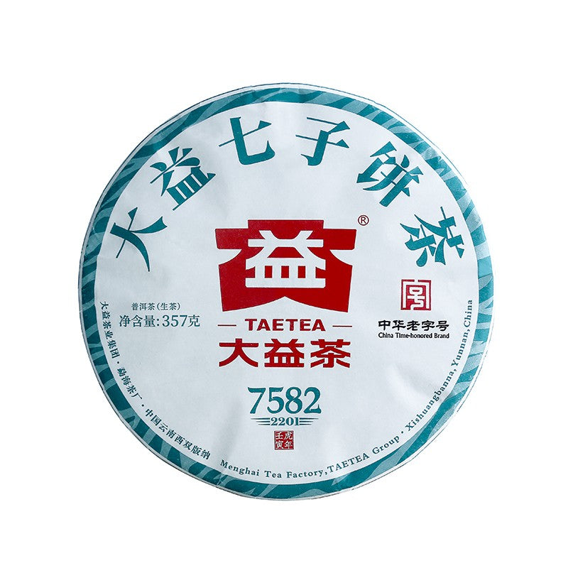 7582 Raw Pu’er Tea（2201）-taeteastore