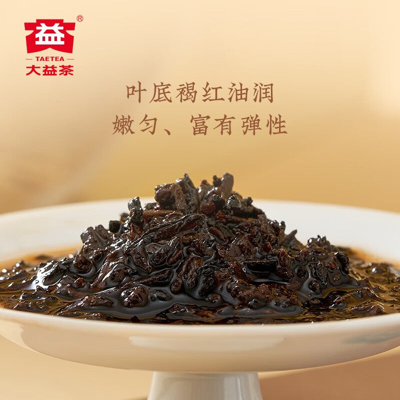 Five Sons Promotion Ripe Pu’er Tea 150g/pcs-taeteastore
