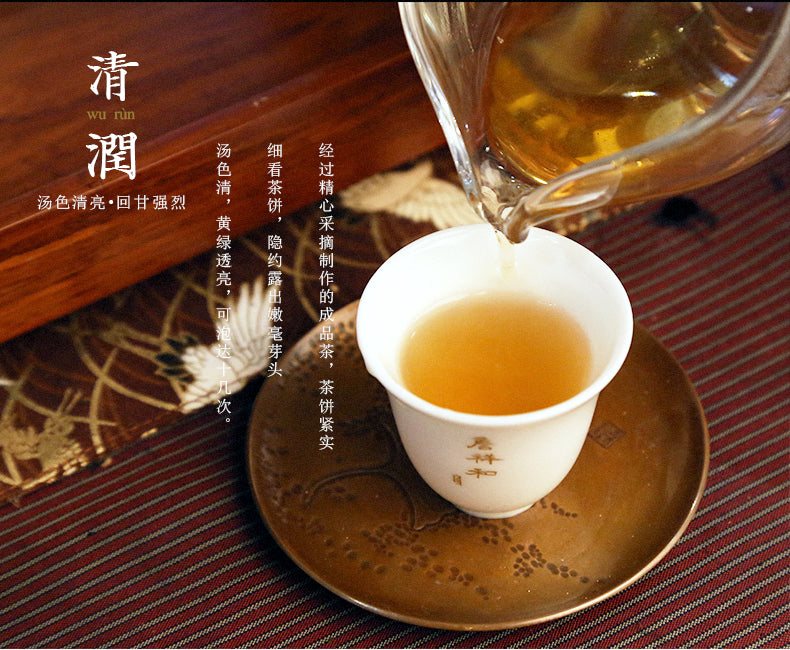Lucky Elephant Mountain Raw Pu’er Tea(1501)-taeteastore