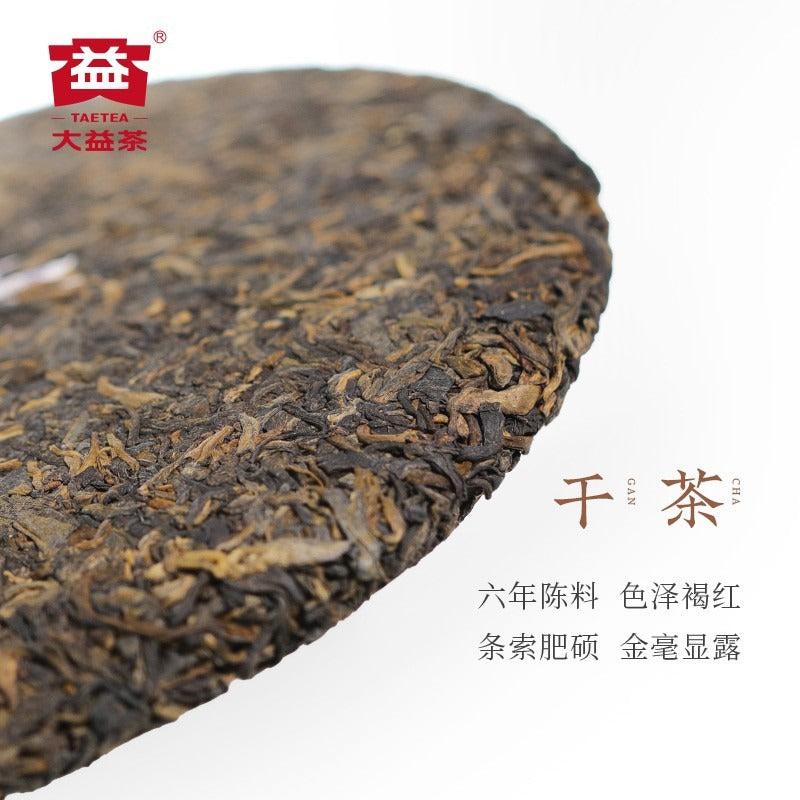 Akabane Golden Wheel Ripe Pu’er Tea Gift package-taeteastore