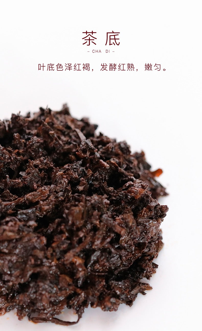 Red Rhyme Round Tea Ripe Pu’er Tea 100g*5 cakes-taeteastore
