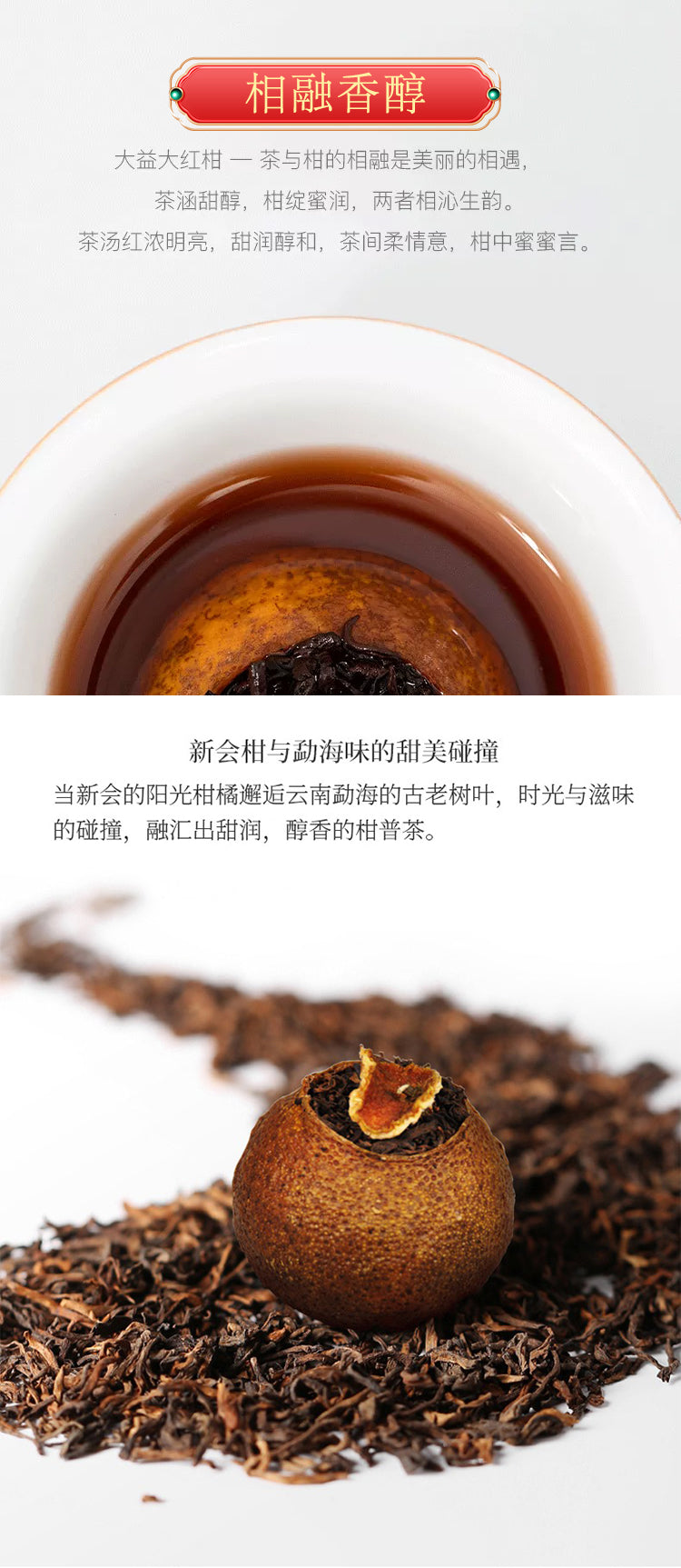 Beneficial Treasure(260g)-taeteastore