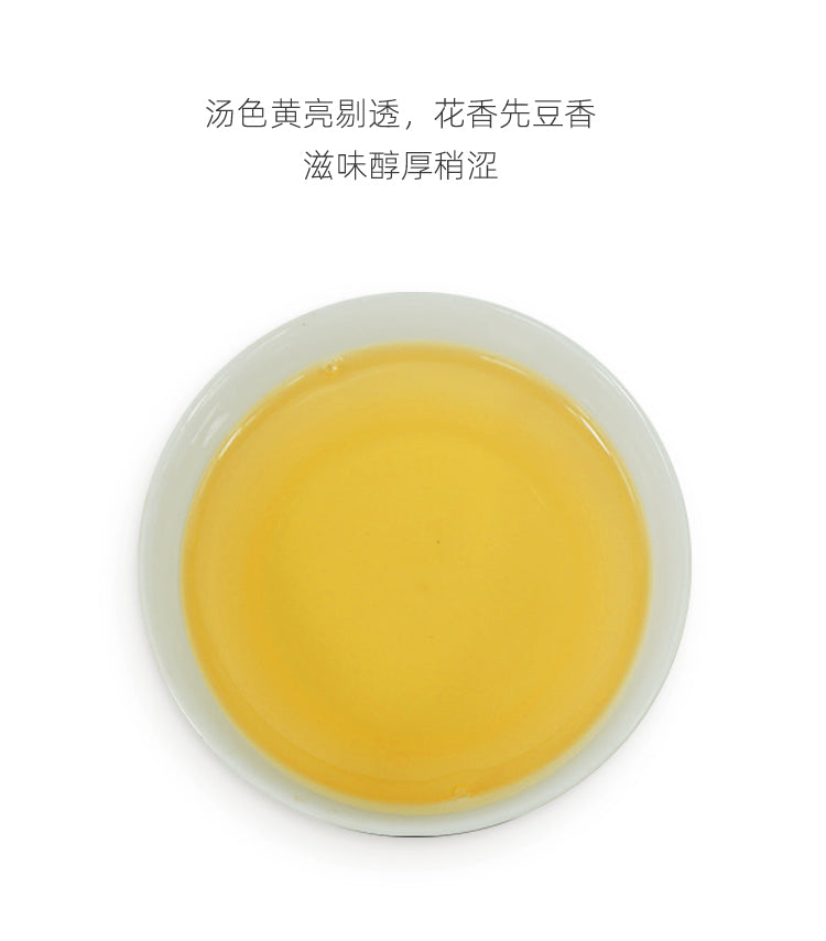 Yurun Tianxiang Raw Pu’er Tea(1401)-taeteastore